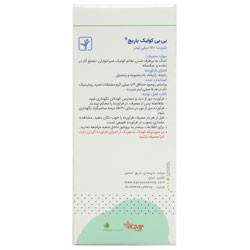 بی بی کولیک باریج اسانس