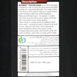 پودر پروتئین کازئین نوتریمد