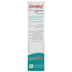 ایموسان دی سان فارما