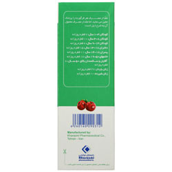 فروس سولفات آیروفنت خوارزمی