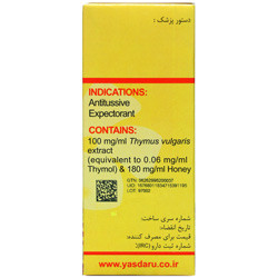 شربت هانی تیم یاس دارو