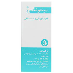 قطره مینتونکس یاس دارو