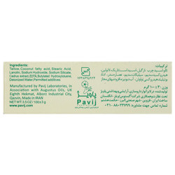 صابون سدر گل کوه