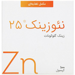 کپسول نئوزینک 25 الحاوی