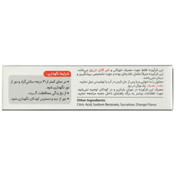 محلول خوراکی ال کارنیتین 2000 پارس بهروزان جم فارما انقضا 2026/08