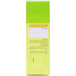 کرم مرطوب کننده حاوی آلوئه ورا 50 گرم باریج اسانس