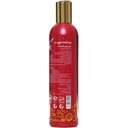 نرم کننده موی سر حاوی روغن هسته انار 280 گرم پرژک
