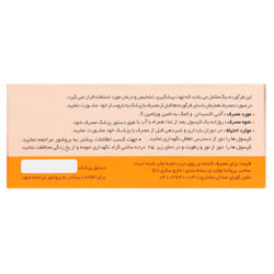 ایویژل 600 دانا
