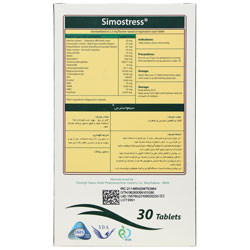 سیمواسترس سیمرغ دارو عطار