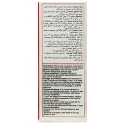 کنکر کاور اهورادارو
