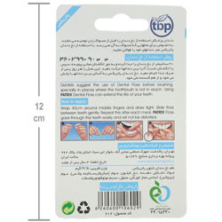 نخ دندان پاتریکس با طعم نعنا