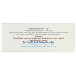 صابون زغال بامبو گلمر