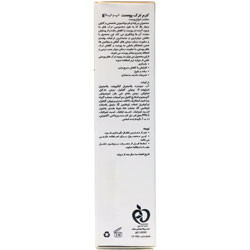 کرم ترک پوست پریم
