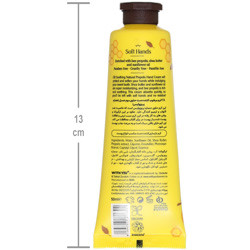 کرم بازسازی و مرطوب کننده دست حاوی موم عسل ویت یو