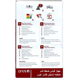 دستگاه فشار سنج فشار سنج بازویی سخنگو CF175f رزمکس