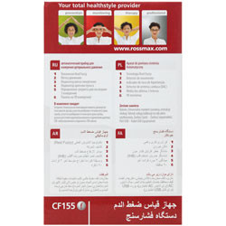 دستگاه فشار سنج فشار سنج بازویی مدل CF155f رزمکس