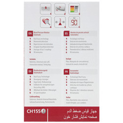 دستگاه فشار سنج فشار سنج بازویی مدل CH155f با ضمانتنامه 5 ساله رزمکس
