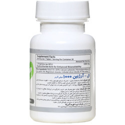 قرص ال آرژنین 1000 میلی گرم ترید فورما