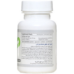 سافت ژل روغن کبد ماهی 1000 میلی گرم ترید فورما