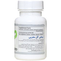 سافت ژل روغن گل مغربی ترید فورما