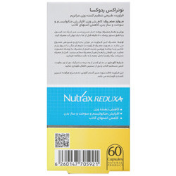 کپسول ردوکسا نوتراکس