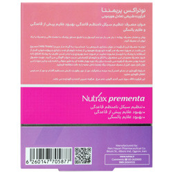 کپسول پریمنتا نوتراکس
