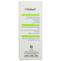 کرم ضد جوش اکتی ویت ویتالیر