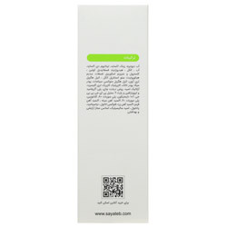 کرم ضد جوش اکتی ویت ویتالیر