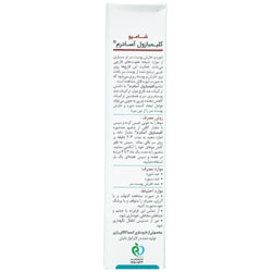شامپو ضد شوره کلیمبازول آسادرم