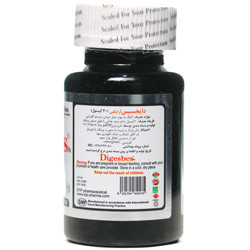 کپسول دایجسبس آر ایکس اس تی پی فارما