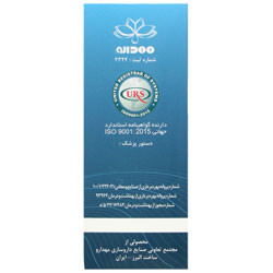 روغن نارگیل 60 میلی لیتری مهدارو