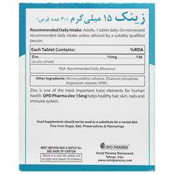 زینک 15 میلی گرم او پی دی فارما