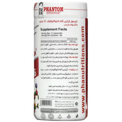 آرژنین آلفا کتوگلوتارات فانتوم نوتریشن