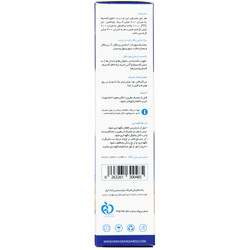 شربت ایزی کلسی رکس پارسیس رایا دارو