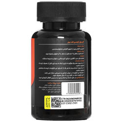 فت برنر اونسن اونسن نوتریشن