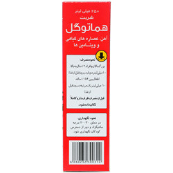 شربت هماتوگل گل دارو