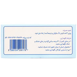 کپسول پروستاکر رازک
