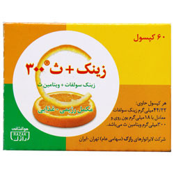 کپسول زینک و ث 300 رازک