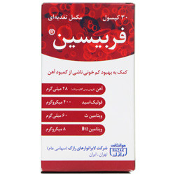 کپسول فربیسین رازک