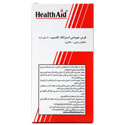 قرص جویدنی استرانگ کلسیم 600 میلی گرم هلث اید