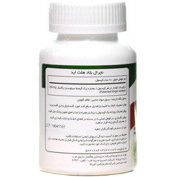 کپسول نچرال بلاد هلث اید