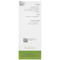 پالمیناویر یاس دارو