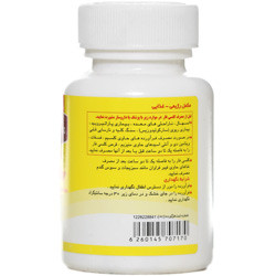 قرص کلسی فار فارابی