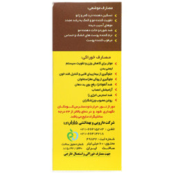 روغن نارگیل فارابی