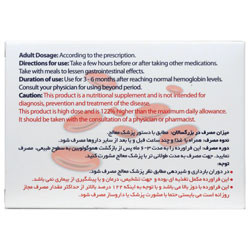 سولوفر کیش مدیفارم