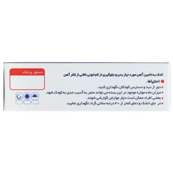 سولوفر کیش مدیفارم