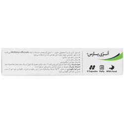 کپسول آنژی پارس نانو حیات دارو