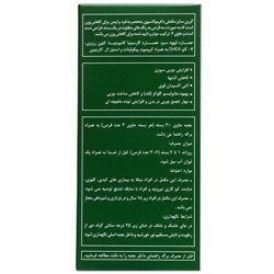 قرص گرین سایز بنیان سلامت کسری