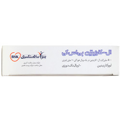 ویال خوراکی ال کارنیتین بی اس کی 500 بنیان سلامت کسری