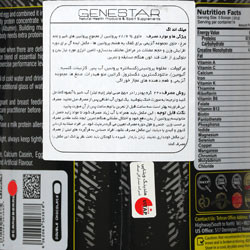 پودر میلک اند اگ 3000 گرم ژن استار